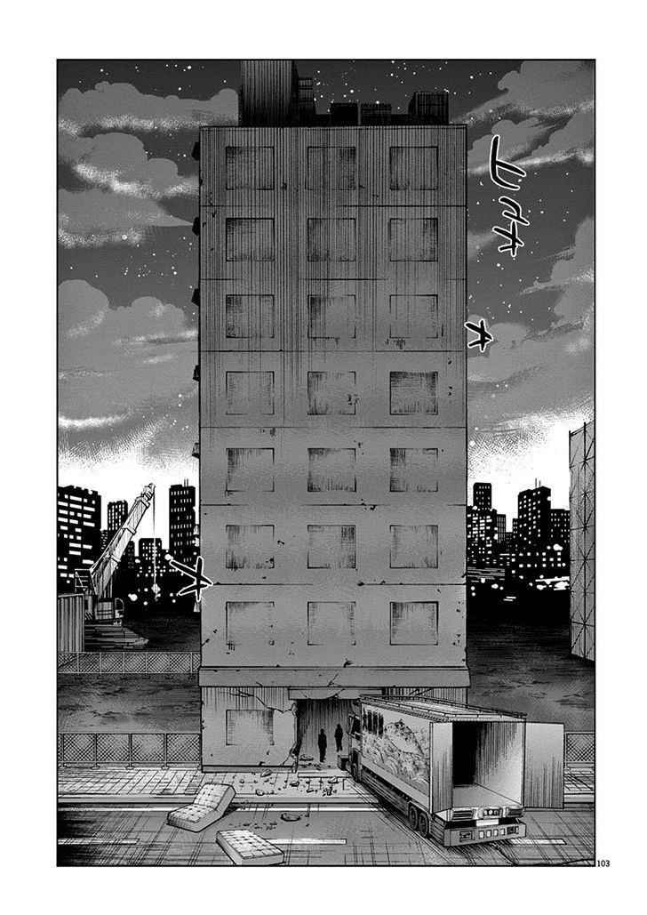 Hành Vi Bạo Ngược Chapter 8.5 - 43