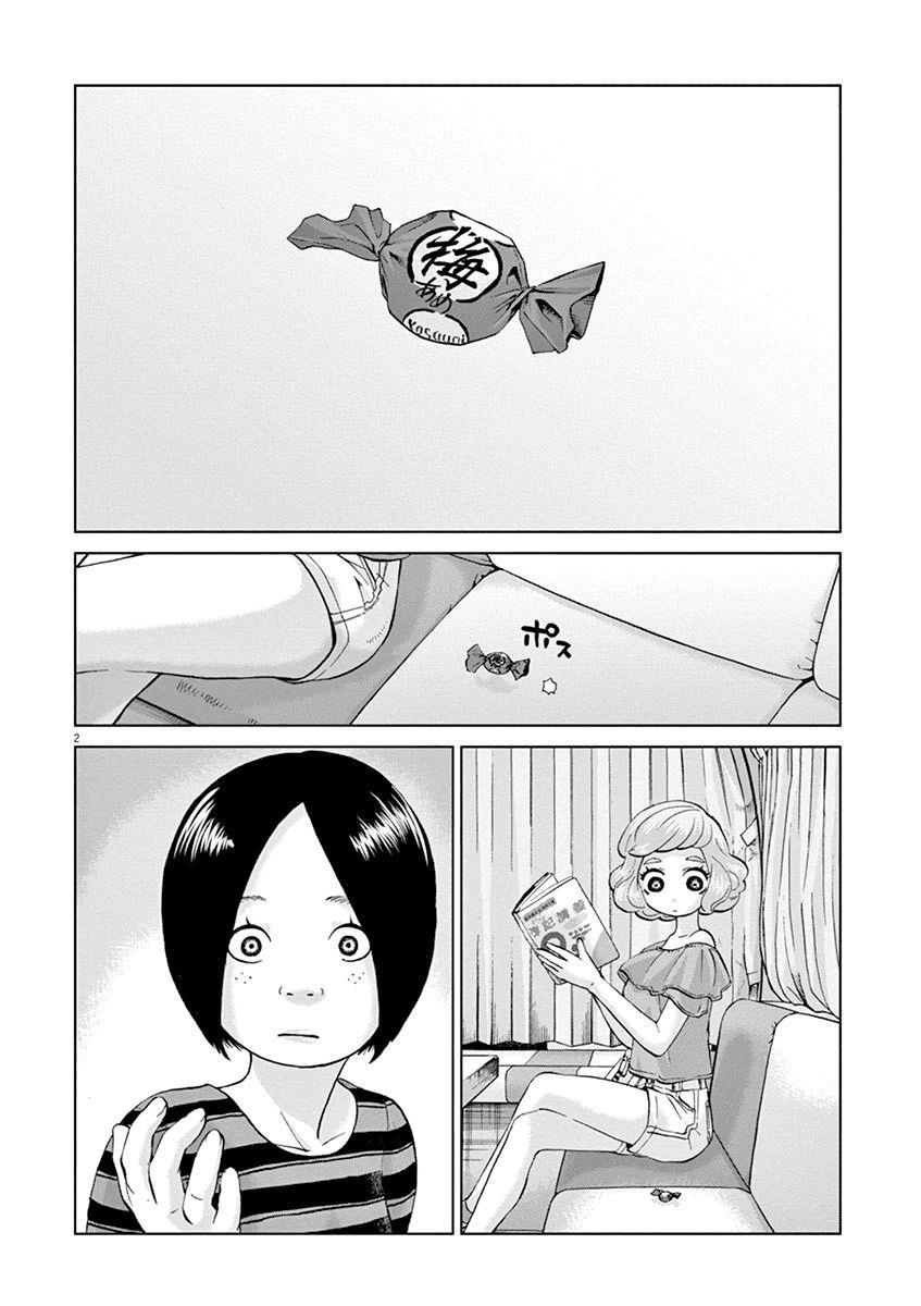 Hành Vi Bạo Ngược Chapter 10 - 6