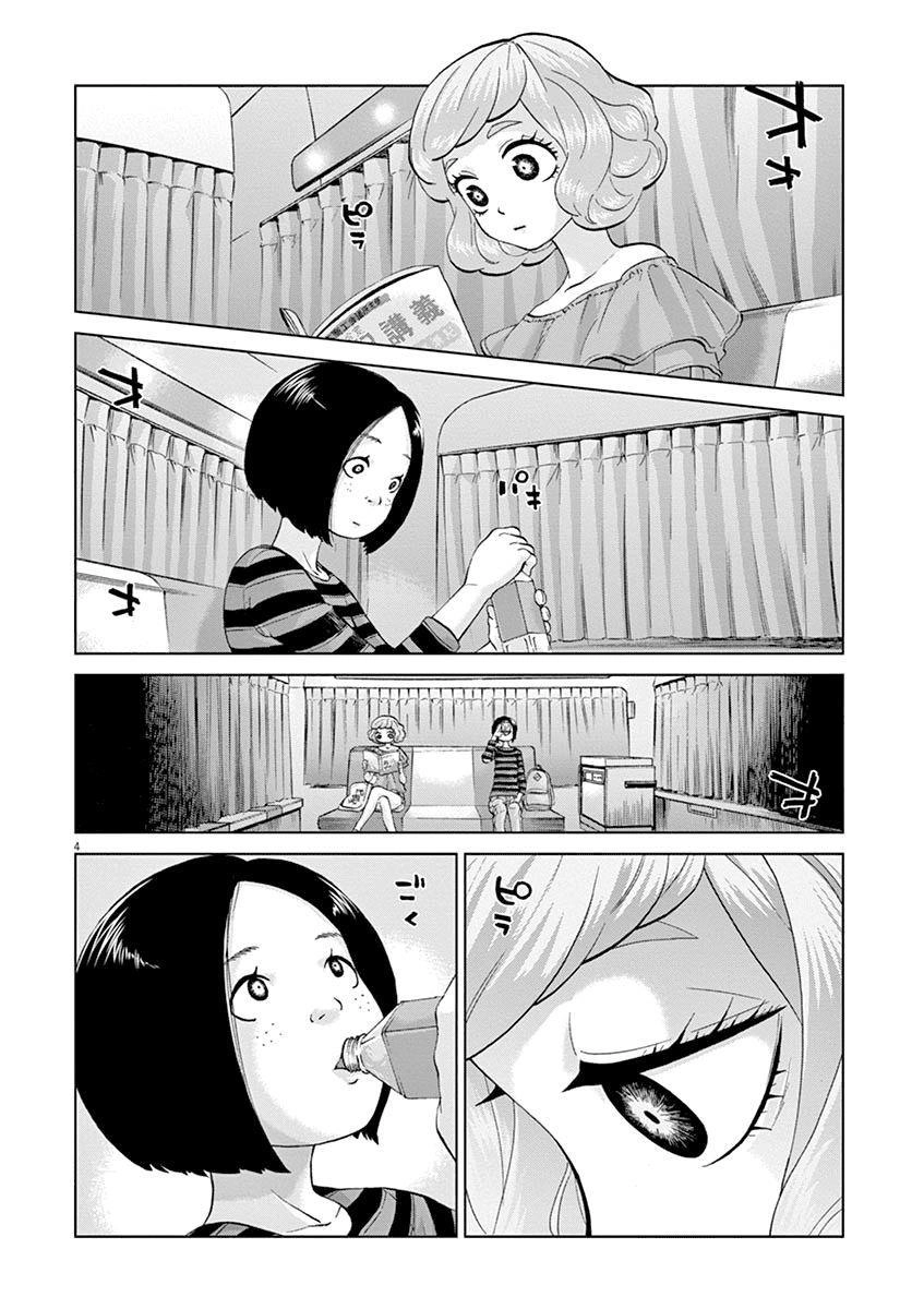 Hành Vi Bạo Ngược Chapter 10 - 8