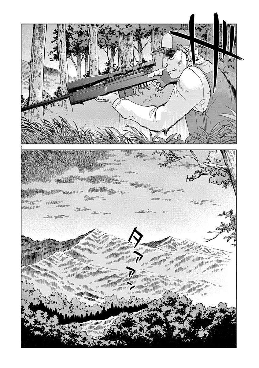 Hành Vi Bạo Ngược Chapter 12 - 7