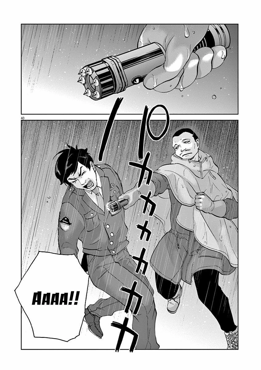 Hành Vi Bạo Ngược Chapter 12.2 - 19