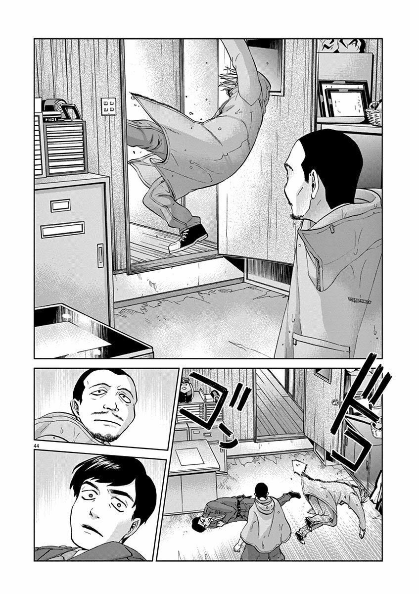 Hành Vi Bạo Ngược Chapter 12.2 - 23