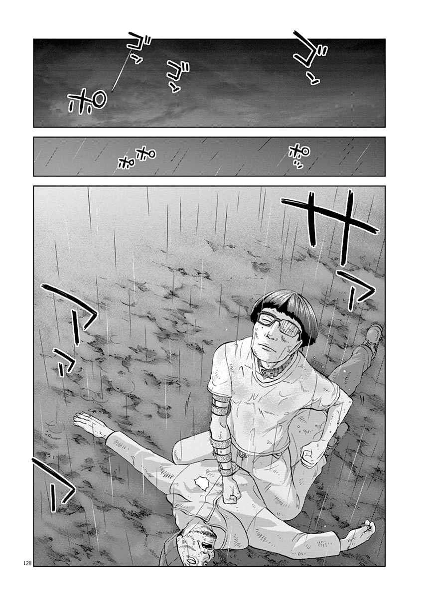 Hành Vi Bạo Ngược Chapter 12.5 - 20