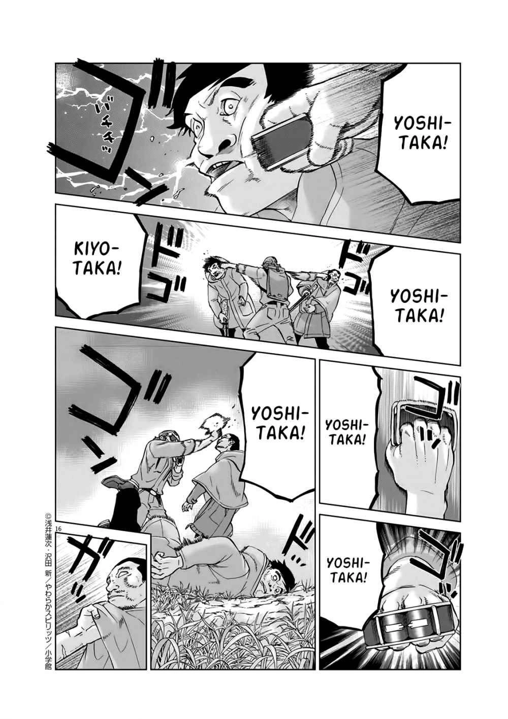 Hành Vi Bạo Ngược Chapter 12.6 - 18