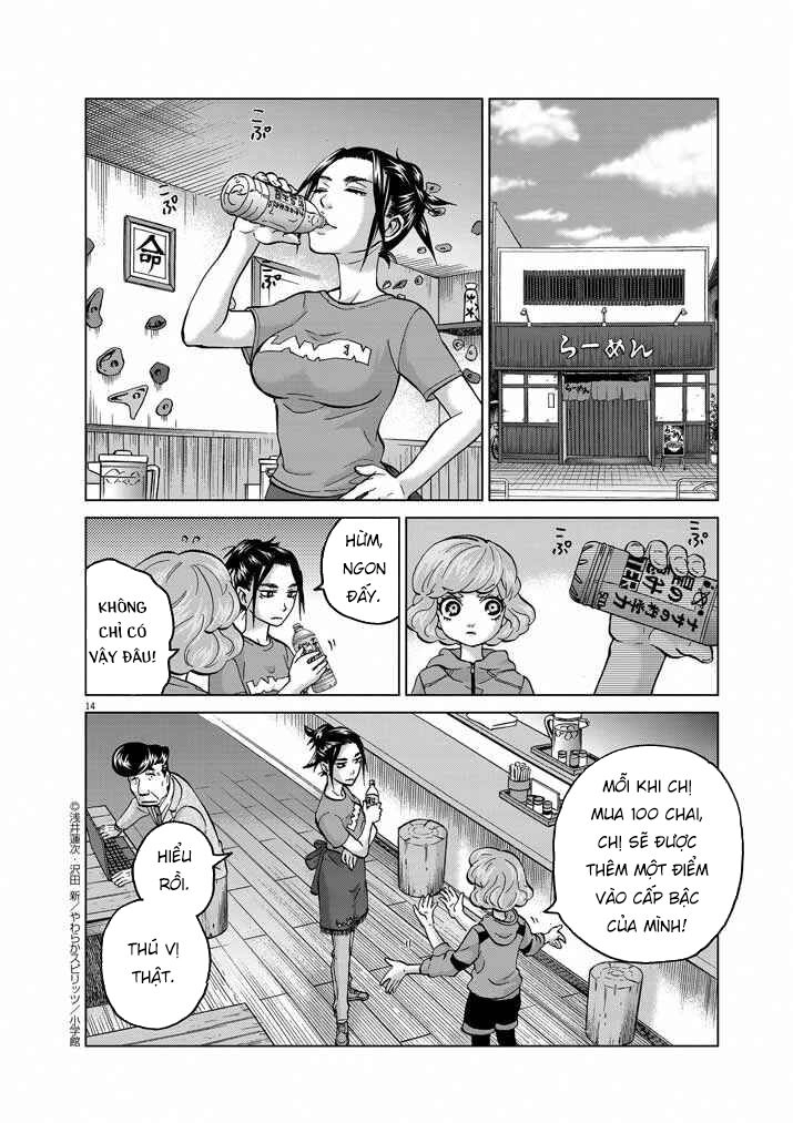 Hành Vi Bạo Ngược Chapter 13 - 17