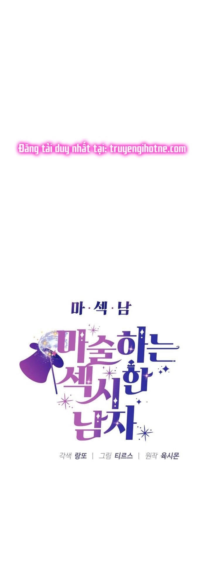 Ảo Thuật Gia Quyến Rũ Chapter 36.1 - 5