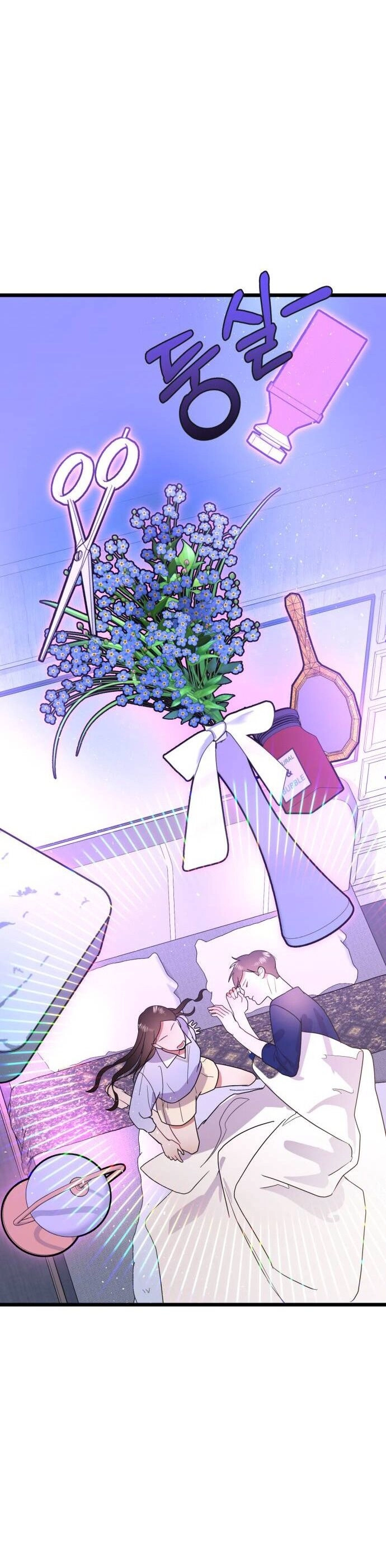 Ảo Thuật Gia Quyến Rũ Chapter 38.2 - 1