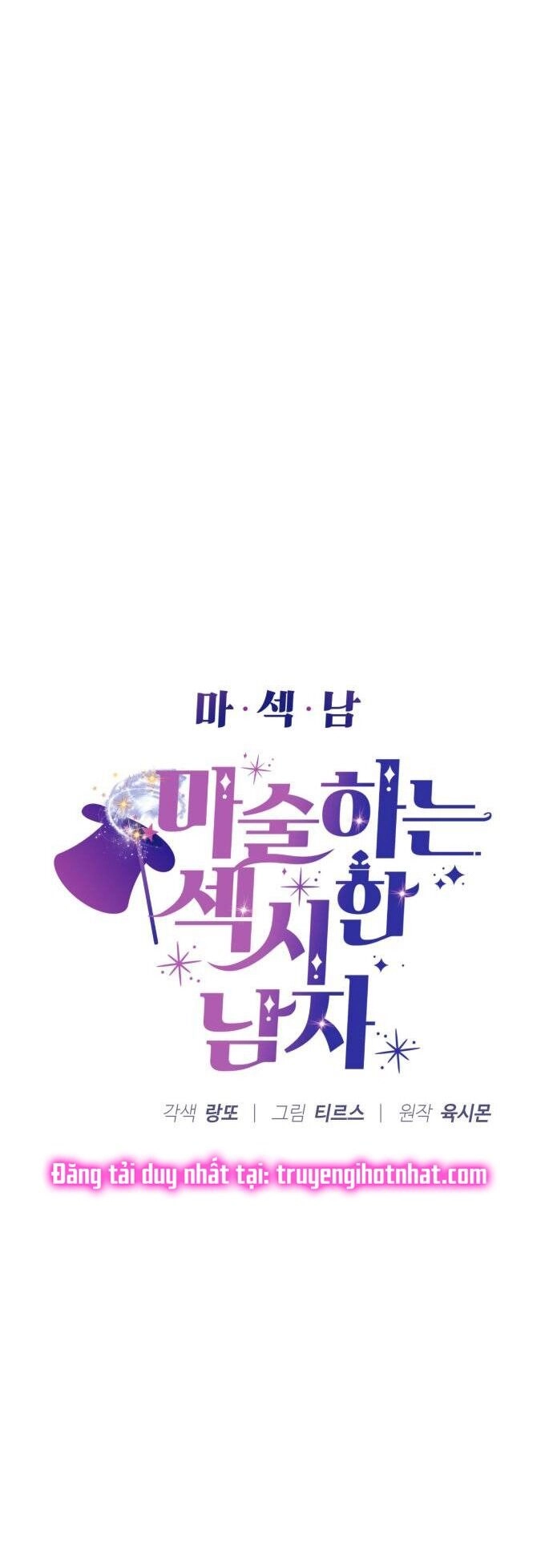 Ảo Thuật Gia Quyến Rũ Chapter 39.1 - 5