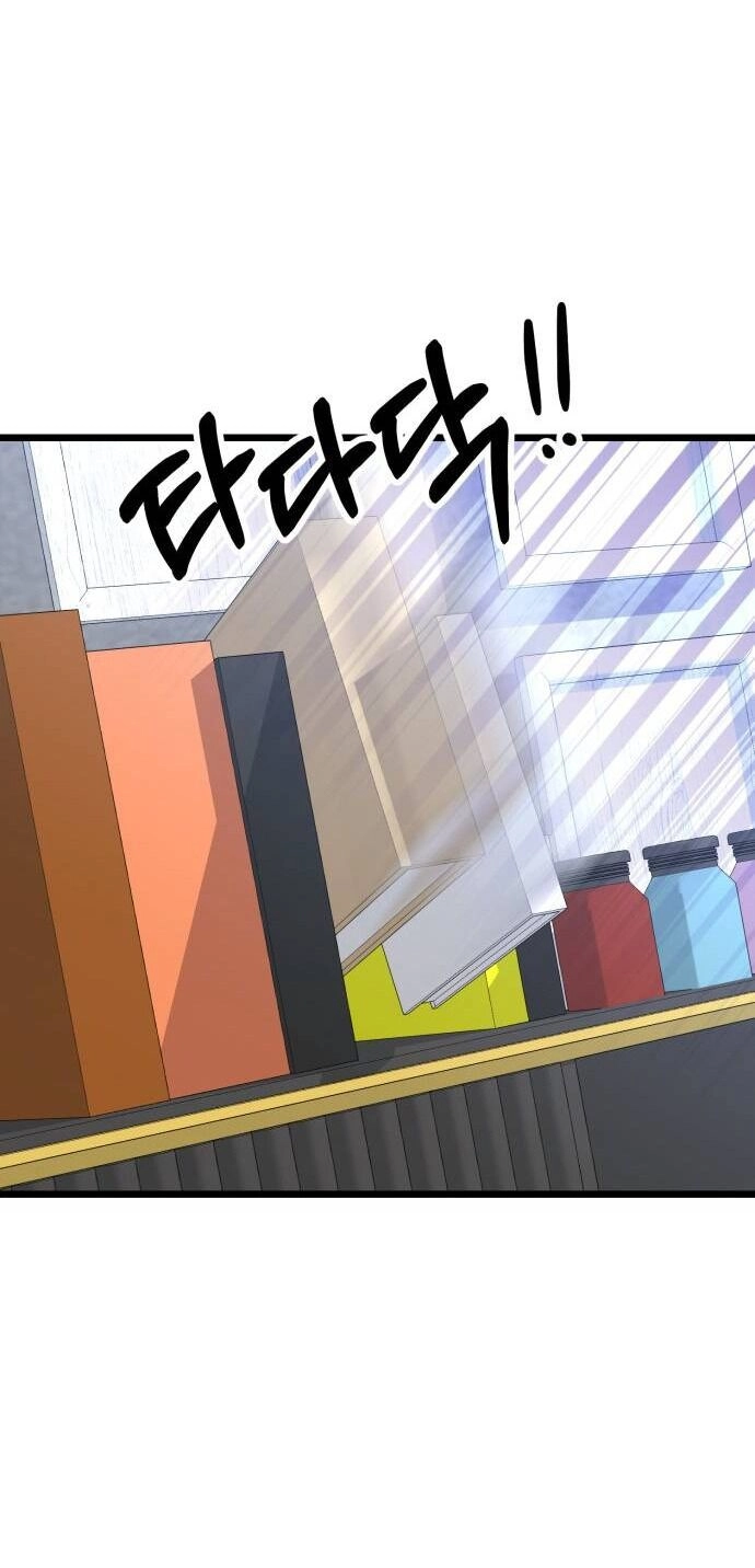 Ảo Thuật Gia Quyến Rũ Chapter 39.1 - 43