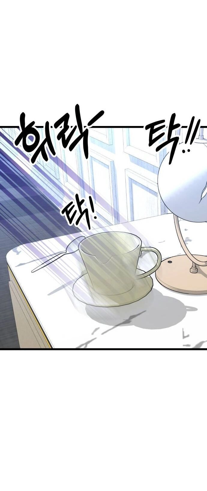 Ảo Thuật Gia Quyến Rũ Chapter 39.1 - 44