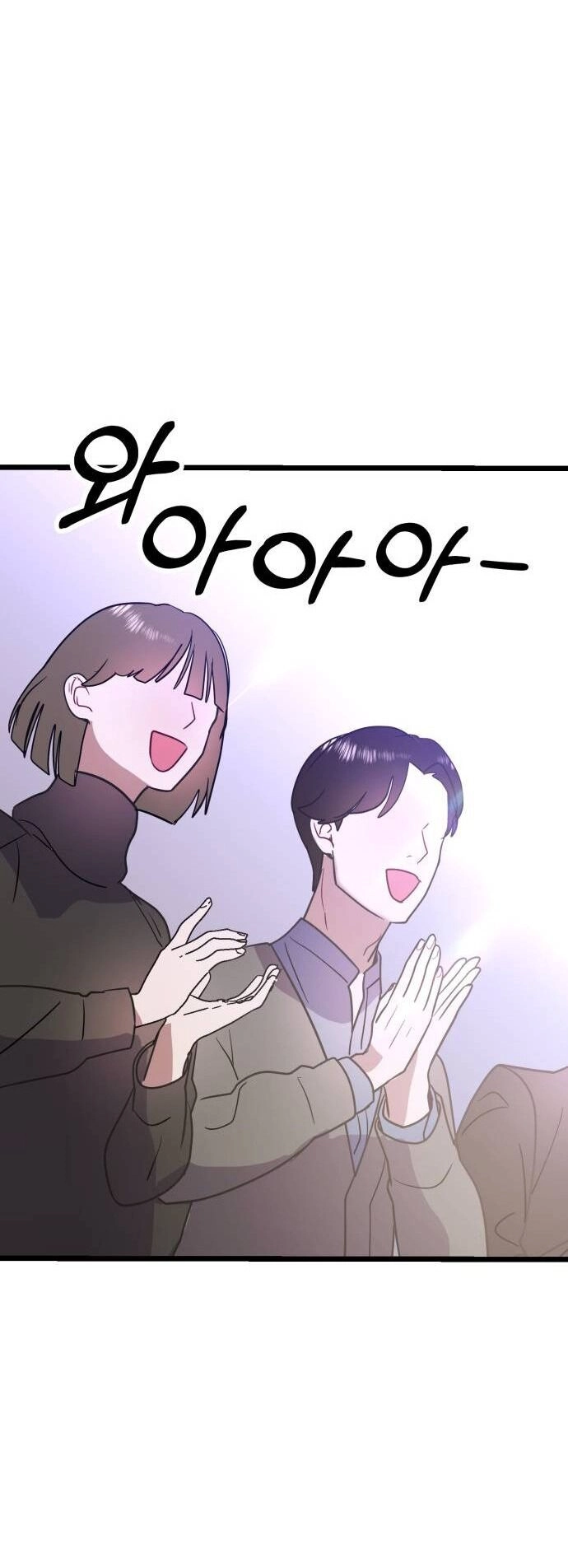 Ảo Thuật Gia Quyến Rũ Chapter 40.2 - 22