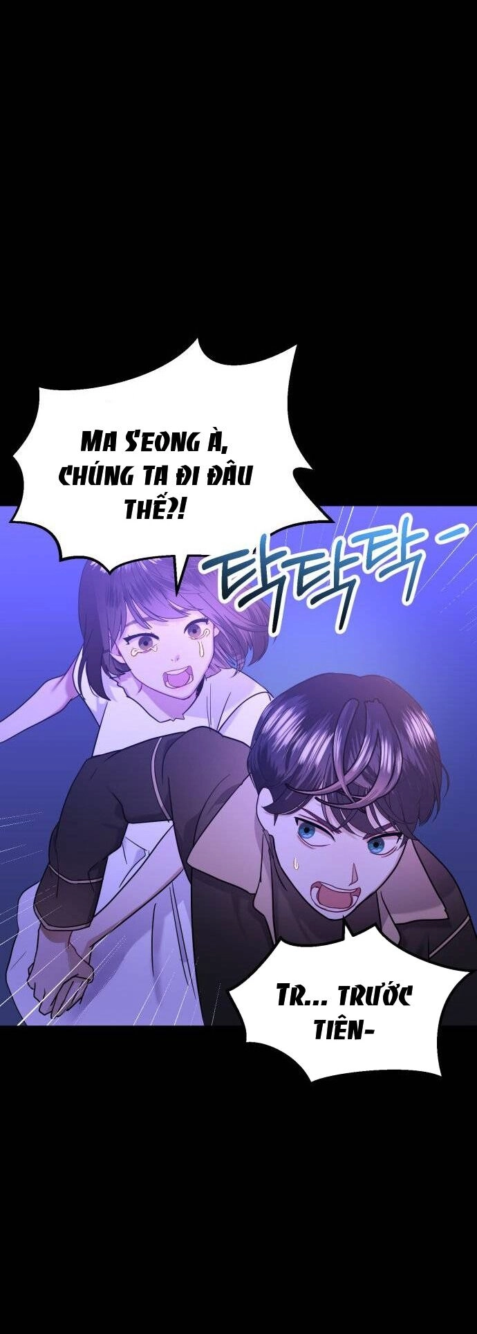 Ảo Thuật Gia Quyến Rũ Chapter 41.1 - 26