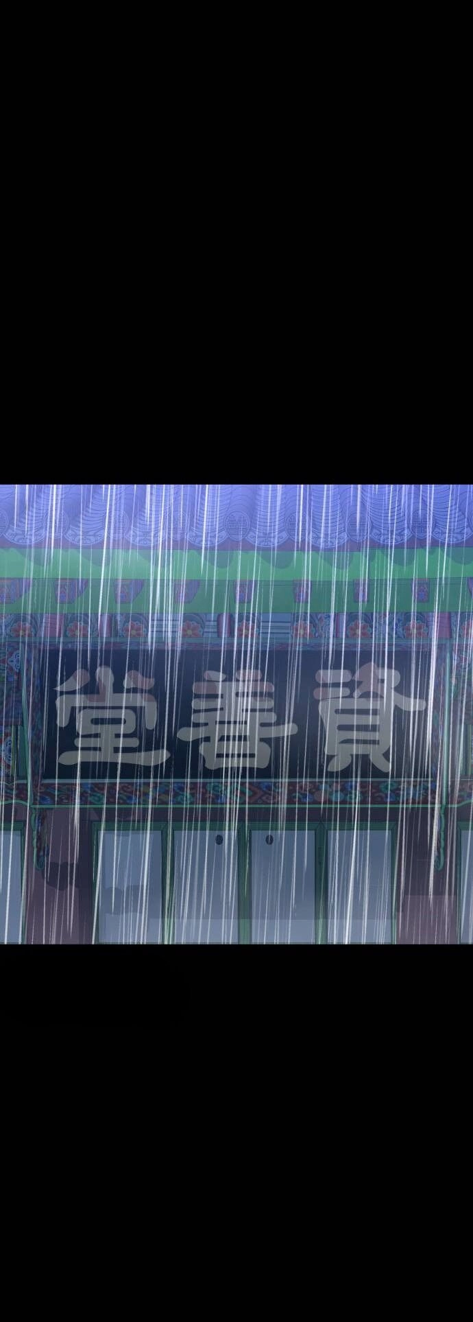 Ảo Thuật Gia Quyến Rũ Chapter 41.2 - 8