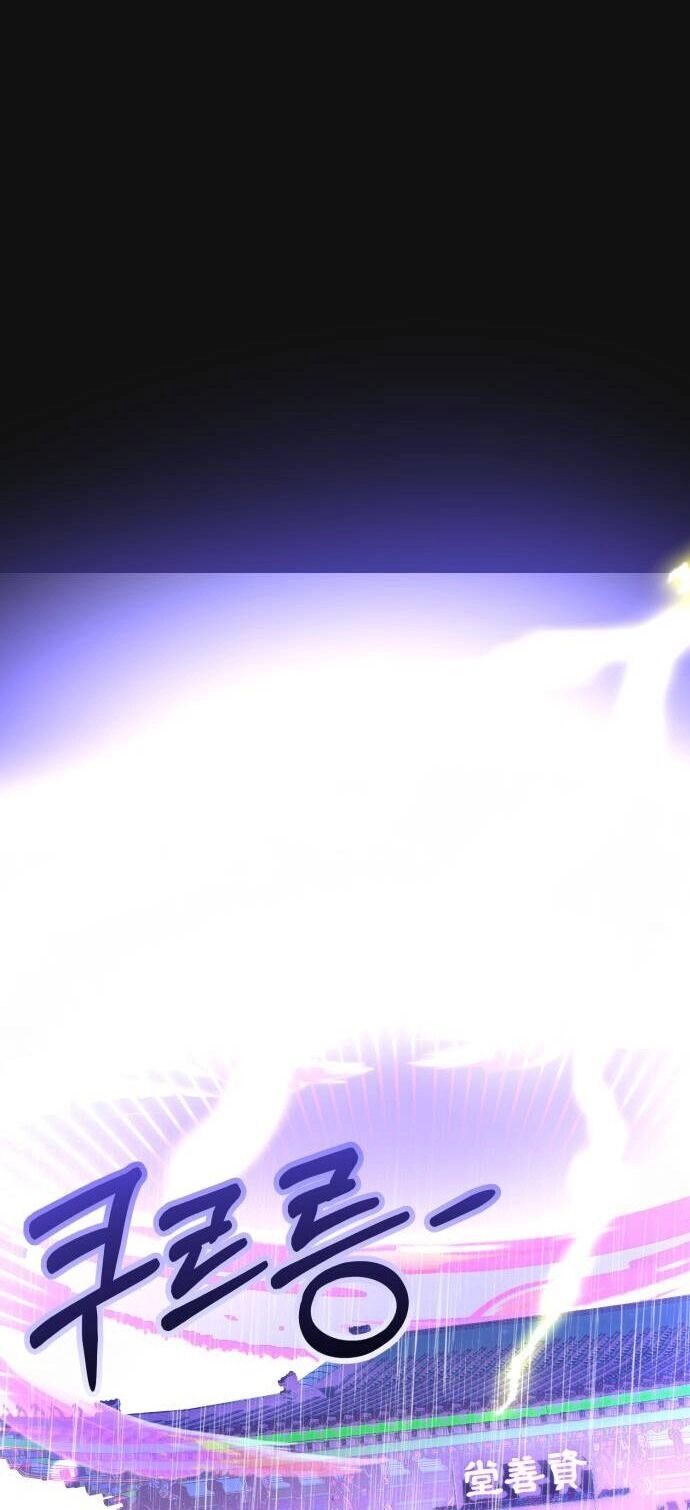 Ảo Thuật Gia Quyến Rũ Chapter 41.2 - 37