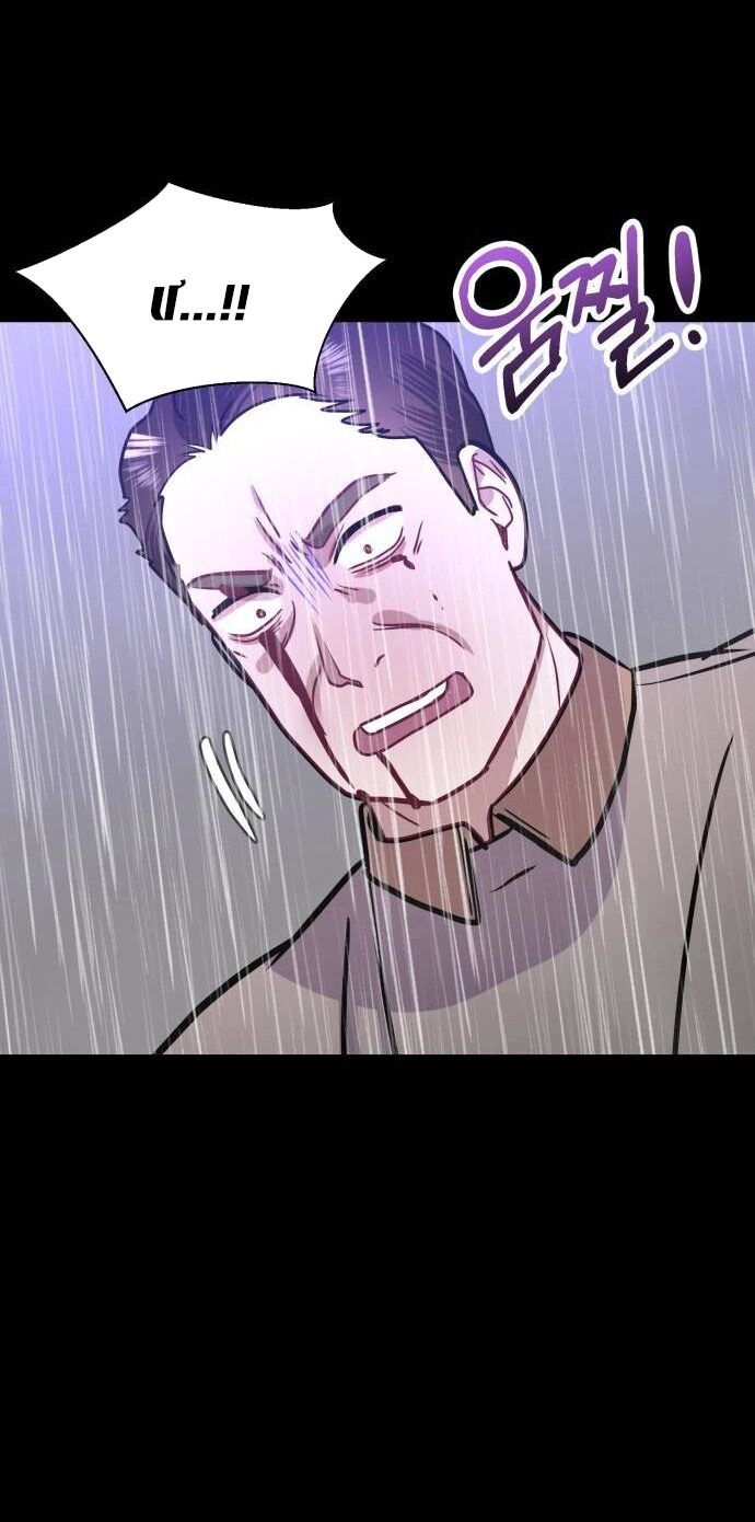 Ảo Thuật Gia Quyến Rũ Chapter 41.2 - 46