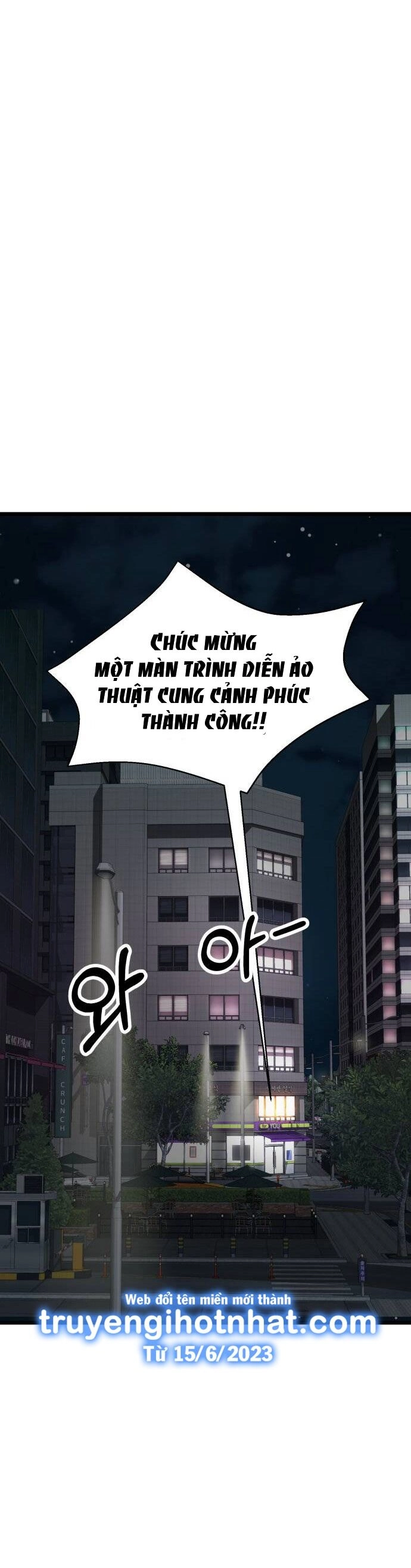 Ảo Thuật Gia Quyến Rũ Chapter 42.1 - 10