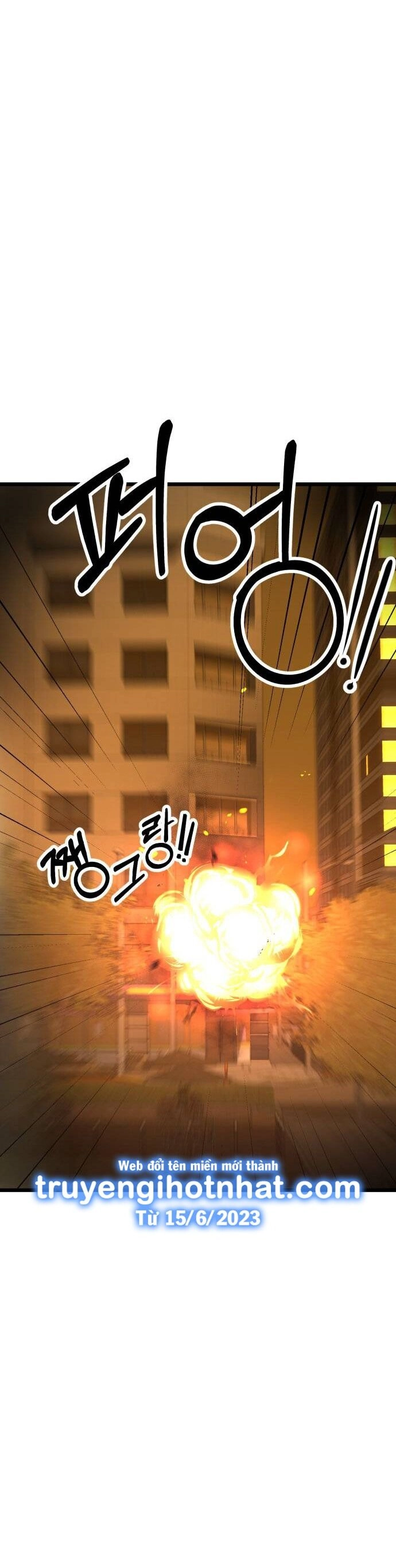 Ảo Thuật Gia Quyến Rũ Chapter 42.2 - 15