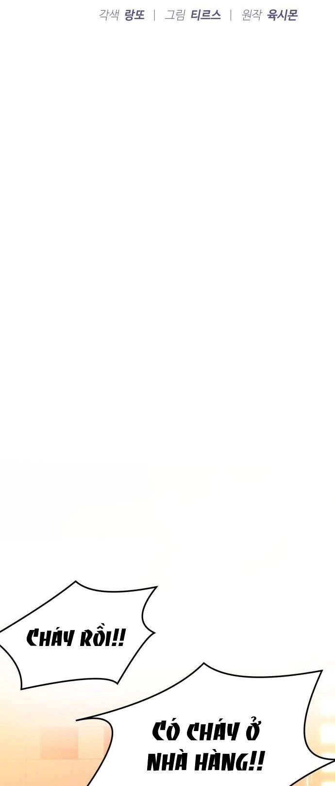 Ảo Thuật Gia Quyến Rũ Chapter 43.1 - 7