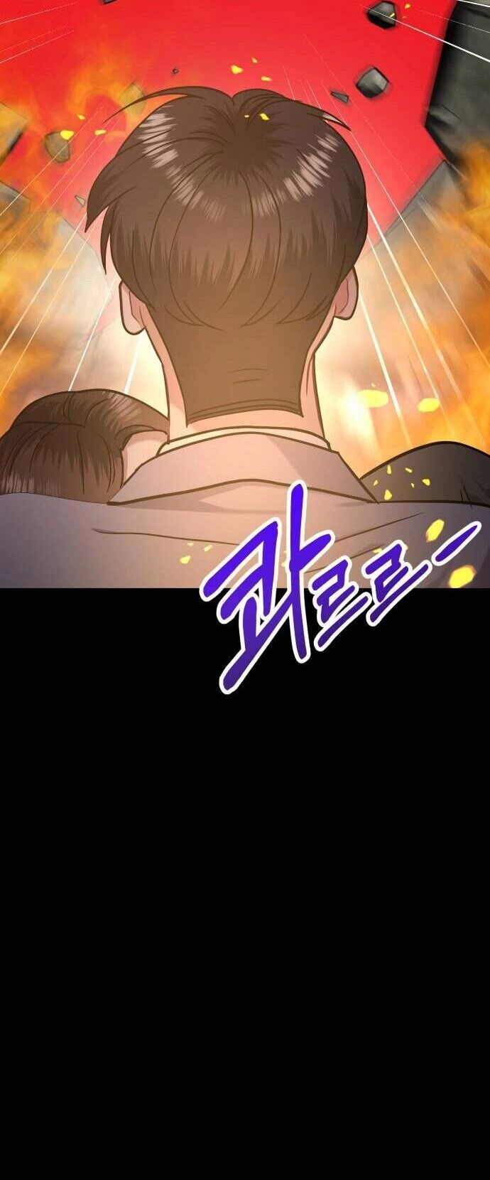 Ảo Thuật Gia Quyến Rũ Chapter 43.2 - 16