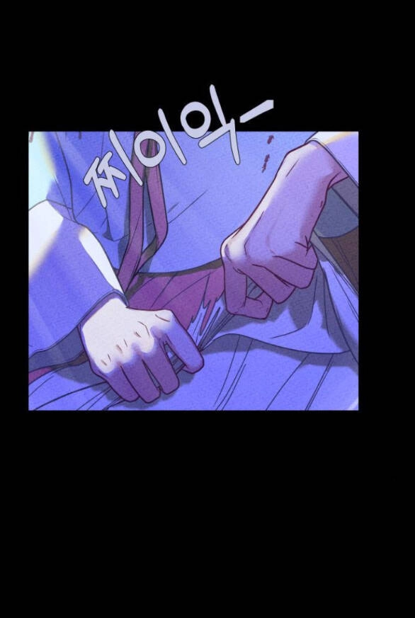 Ảo Thuật Gia Quyến Rũ Chapter 3.1 - 13