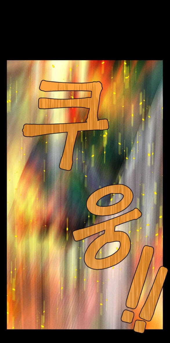 Ảo Thuật Gia Quyến Rũ Chapter 3.2 - 19