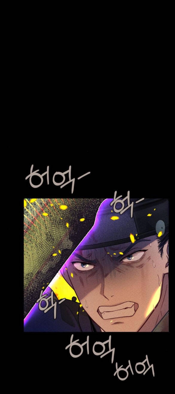 Ảo Thuật Gia Quyến Rũ Chapter 4.1 - 3