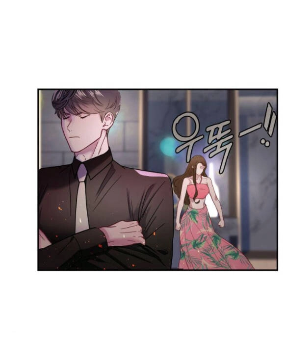 Ảo Thuật Gia Quyến Rũ Chapter 4.2 - 22