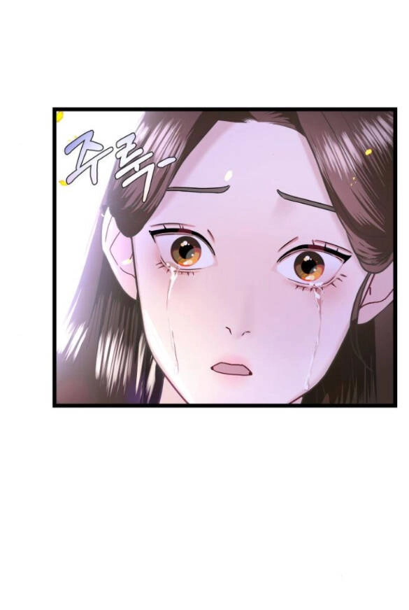 Ảo Thuật Gia Quyến Rũ Chapter 5.1 - 3