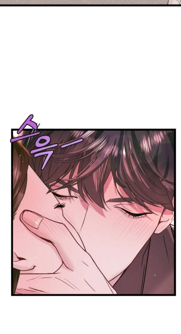 Ảo Thuật Gia Quyến Rũ Chapter 7.1 - 9