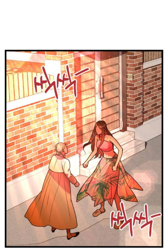 Ảo Thuật Gia Quyến Rũ Chapter 8.2 - 23