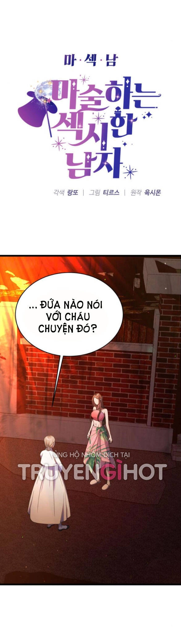 Ảo Thuật Gia Quyến Rũ Chapter 9.1 - 3