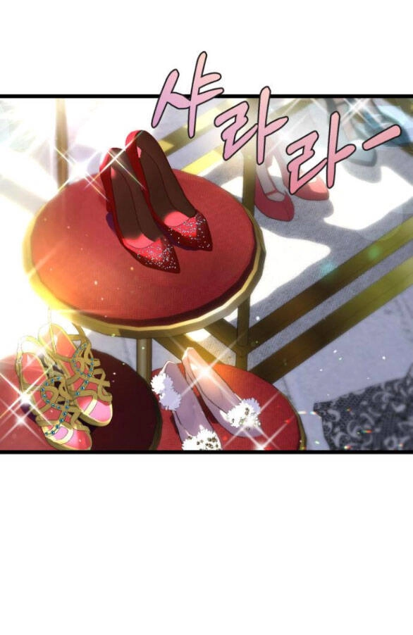 Ảo Thuật Gia Quyến Rũ Chapter 12.2 - 32