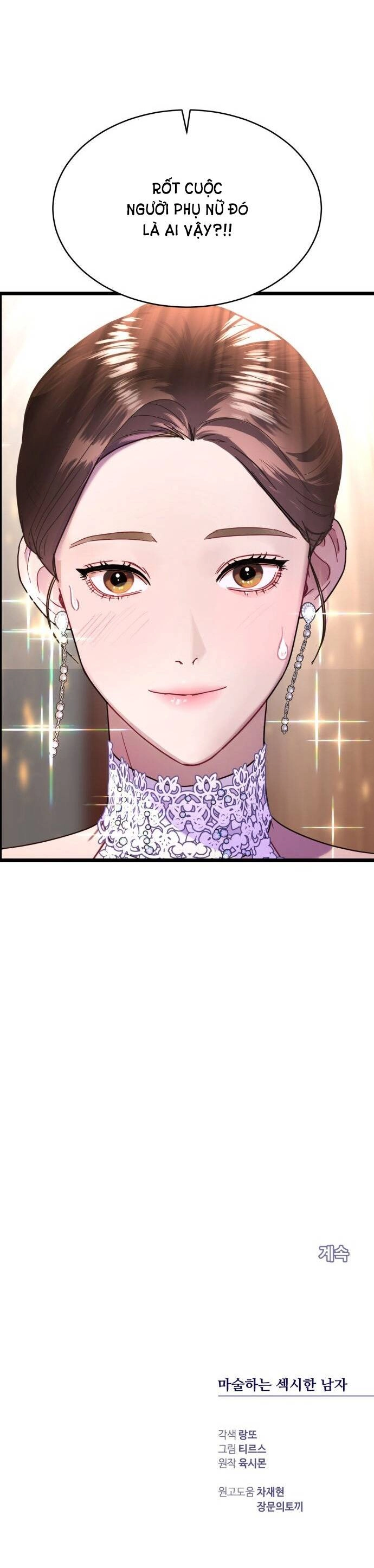 Ảo Thuật Gia Quyến Rũ Chapter 13.2 - 27