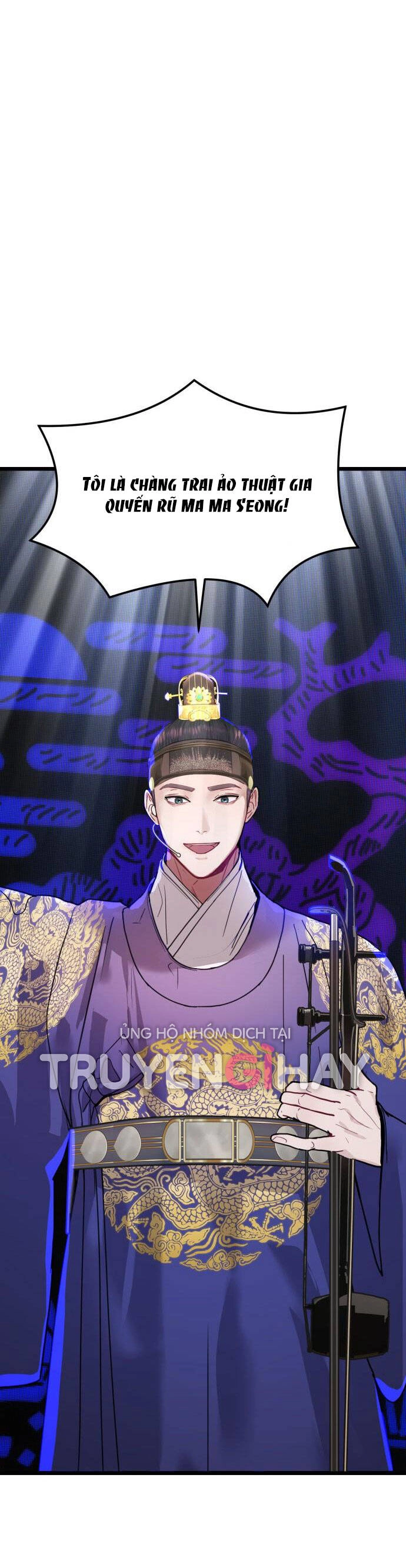 Ảo Thuật Gia Quyến Rũ Chapter 15.1 - 12