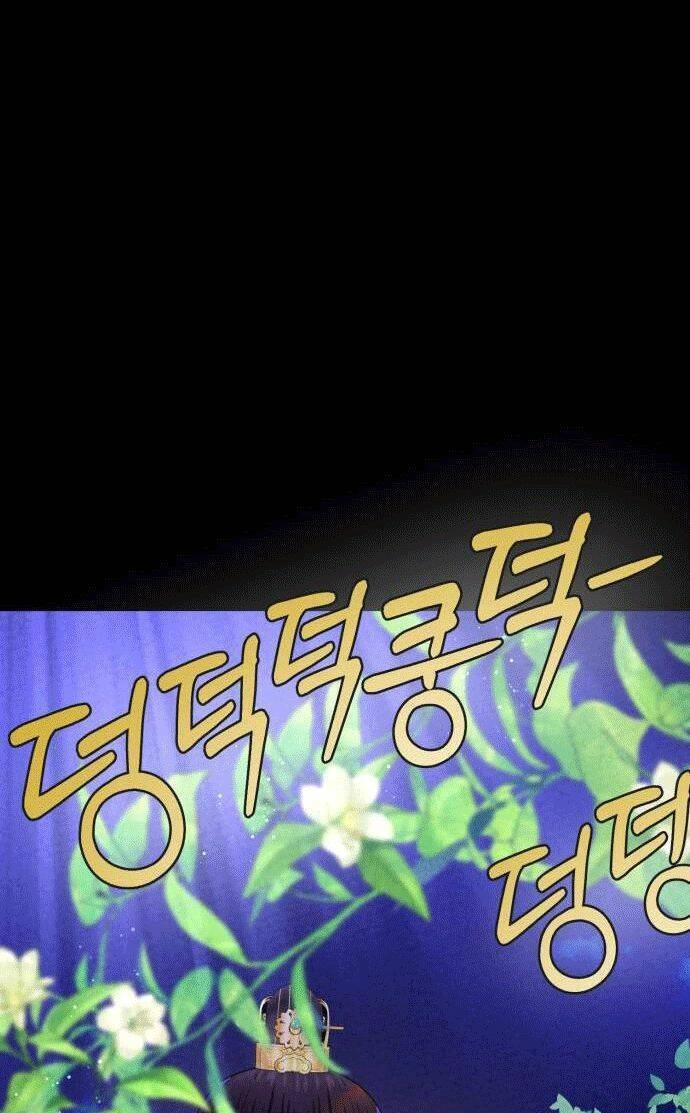 Ảo Thuật Gia Quyến Rũ Chapter 17.5 - 7