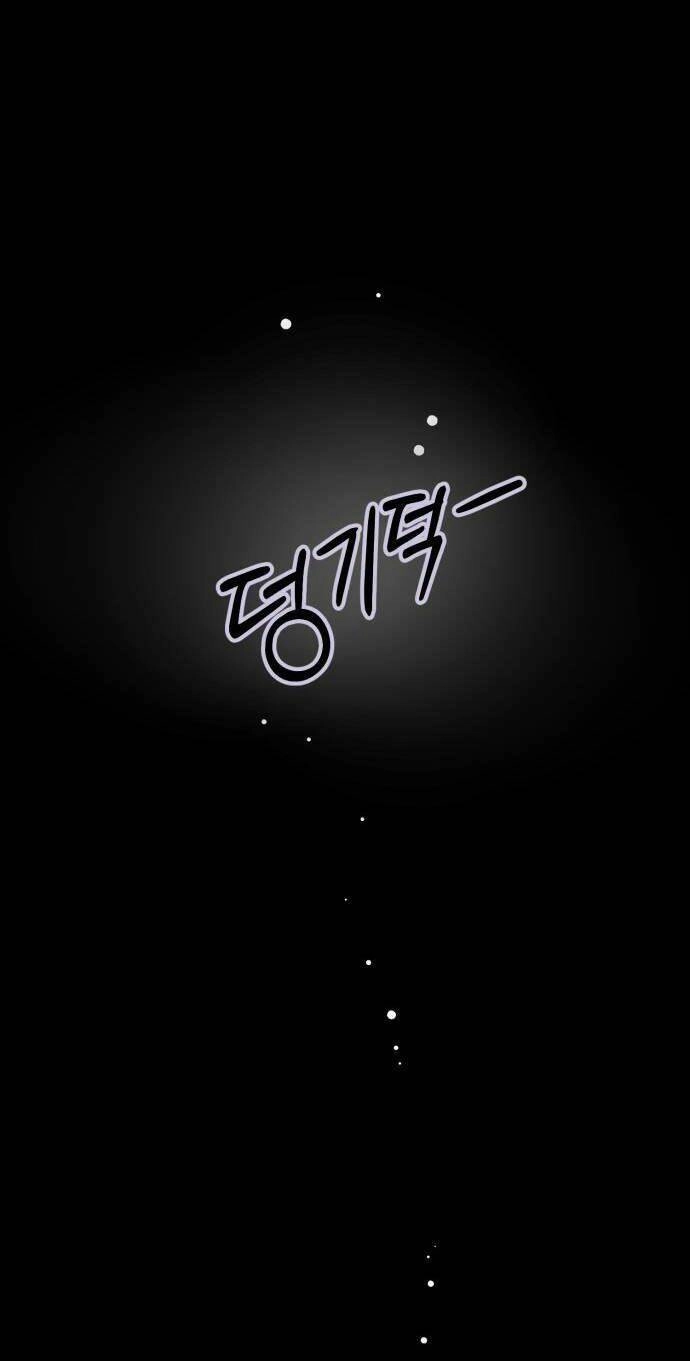 Ảo Thuật Gia Quyến Rũ Chapter 18.5 - 15