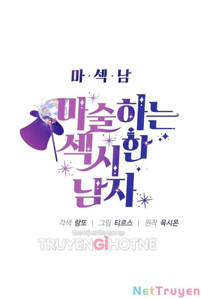 Ảo Thuật Gia Quyến Rũ Chapter 24 - 5