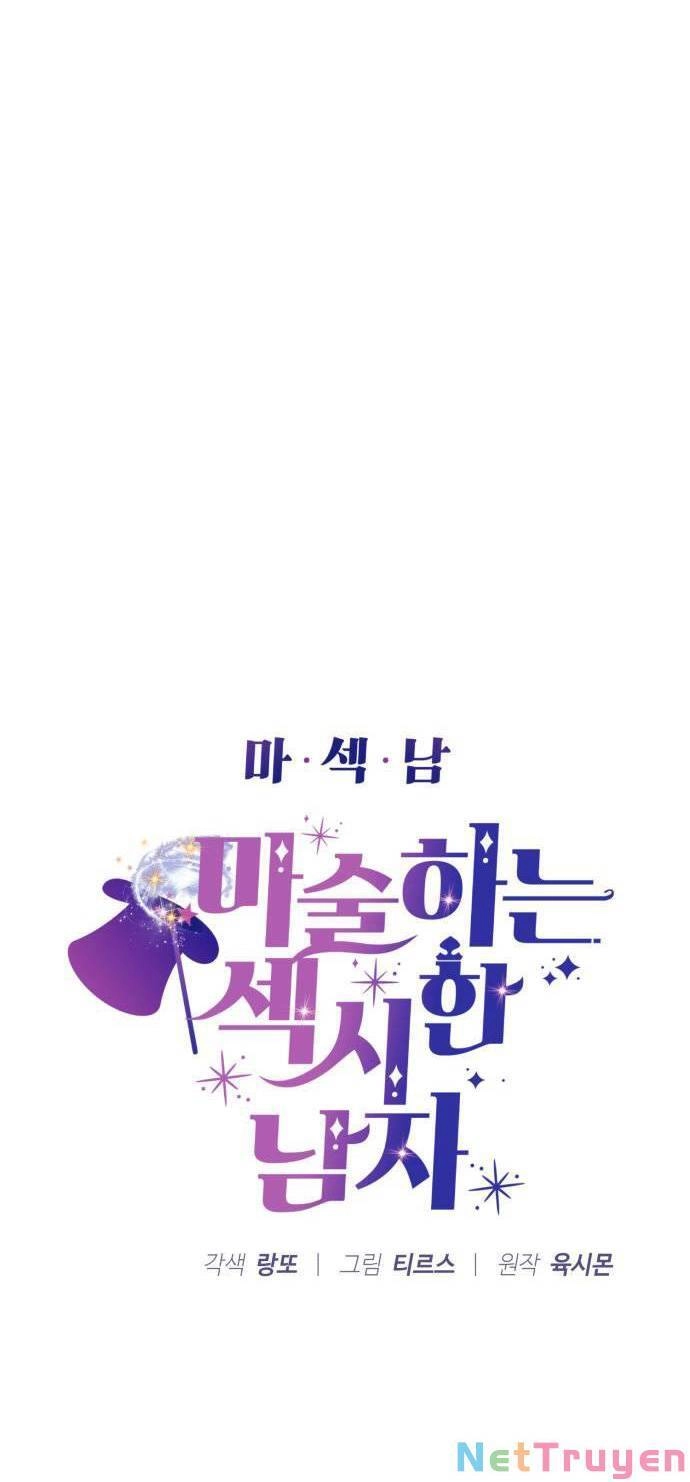 Ảo Thuật Gia Quyến Rũ Chapter 26 - 5