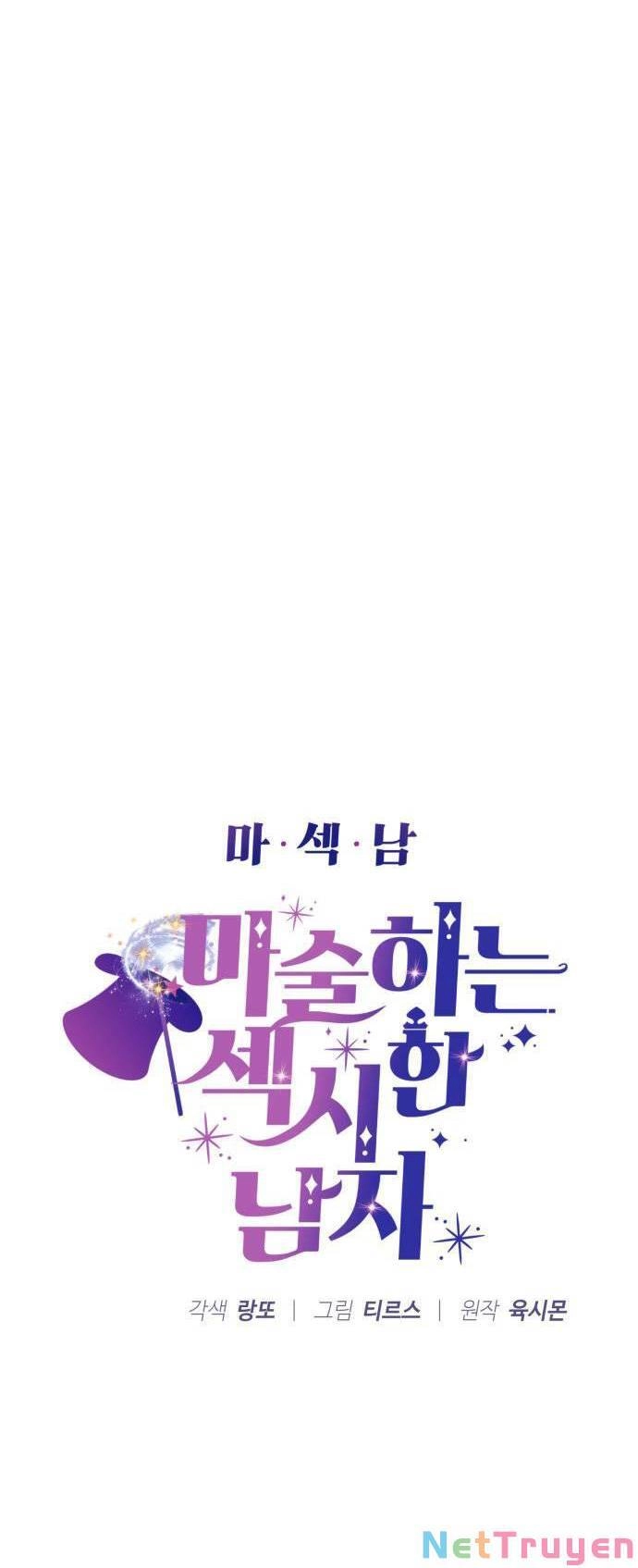 Ảo Thuật Gia Quyến Rũ Chapter 29 - 4