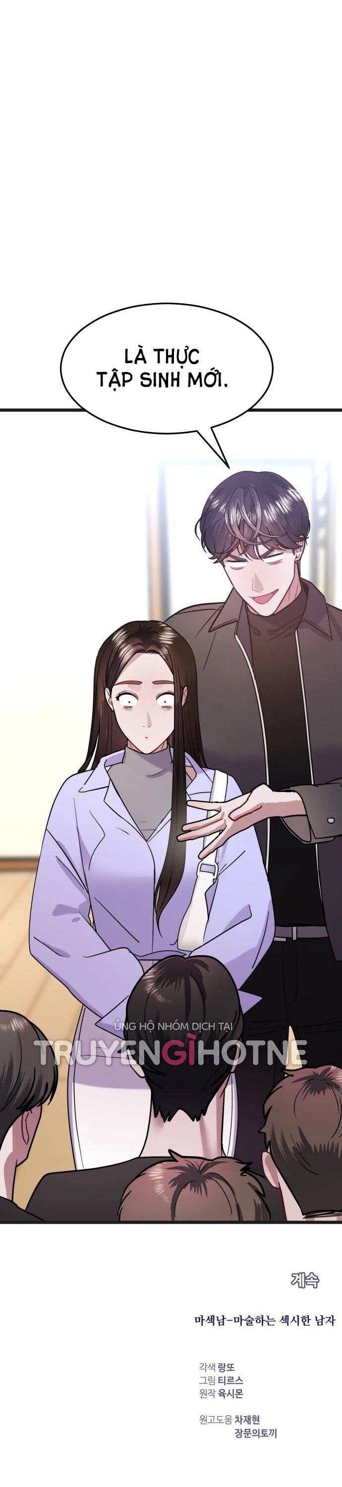 Ảo Thuật Gia Quyến Rũ Chapter 33.2 - 51