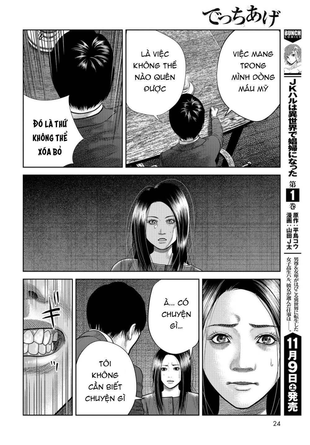 Detchiage - Thầy Giáo Sát Nhân Chapter 1 - 20