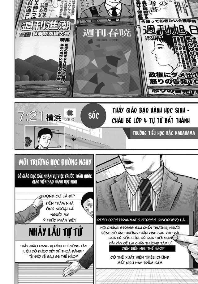 Detchiage - Thầy Giáo Sát Nhân Chapter 3 - 33