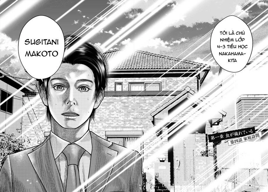 Detchiage - Thầy Giáo Sát Nhân Chapter 4 - 4