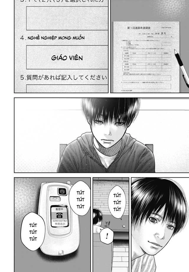 Detchiage - Thầy Giáo Sát Nhân Chapter 4 - 17