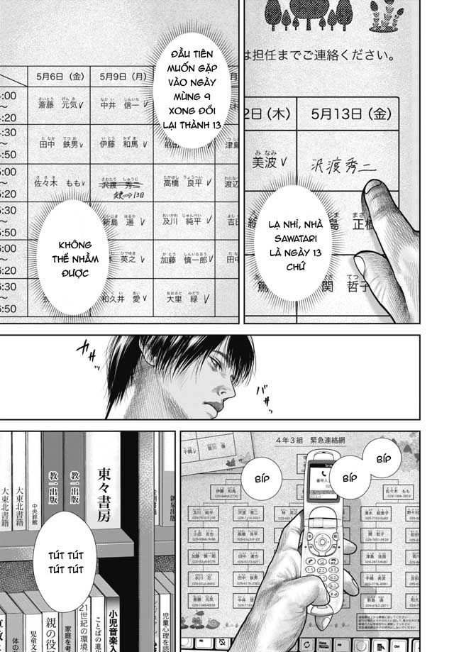 Detchiage - Thầy Giáo Sát Nhân Chapter 4 - 20