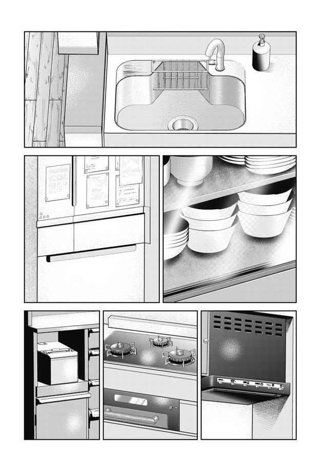 Detchiage - Thầy Giáo Sát Nhân Chapter 5 - 13