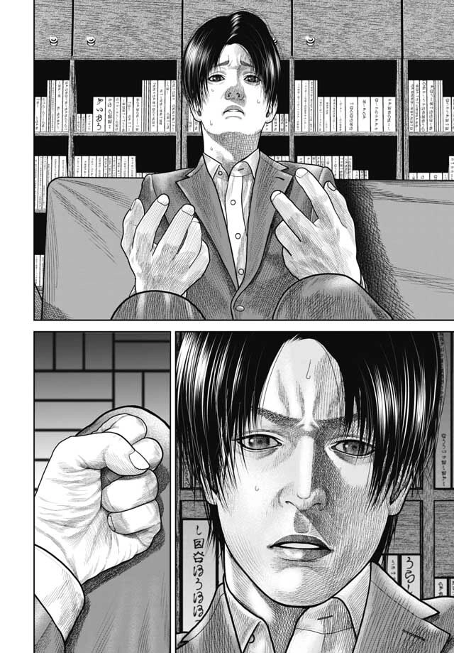 Detchiage - Thầy Giáo Sát Nhân Chapter 7 - 26