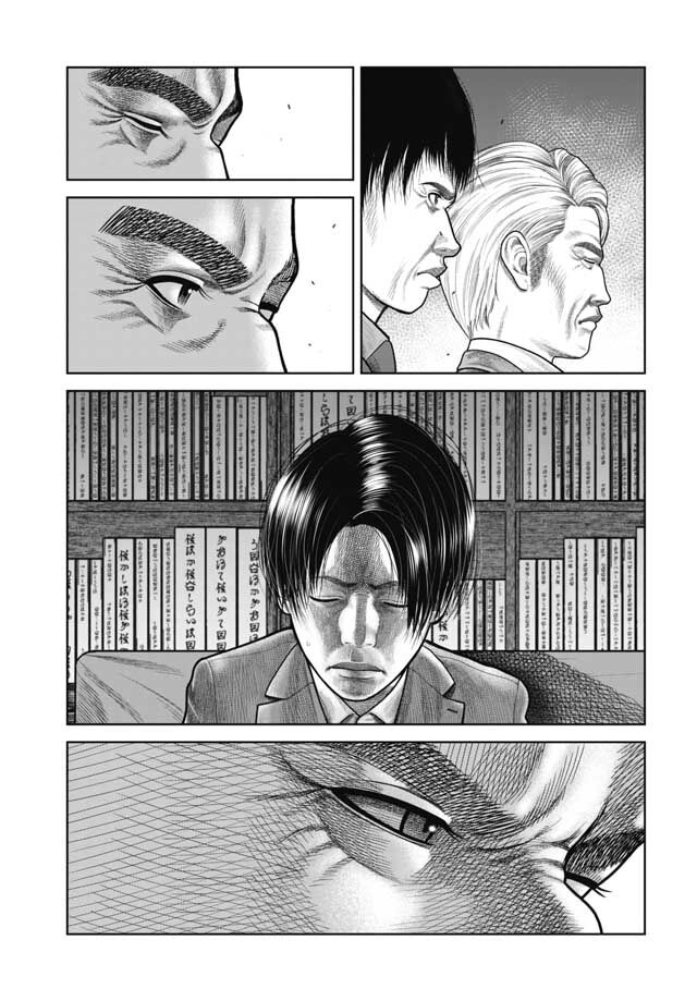 Detchiage - Thầy Giáo Sát Nhân Chapter 7 - 29