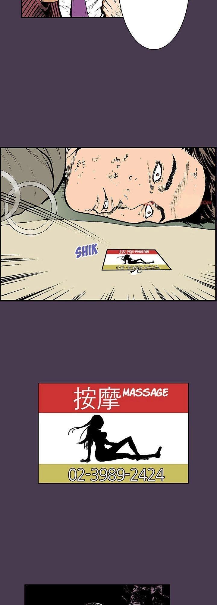 Kang Gito Chapter 5 - 24