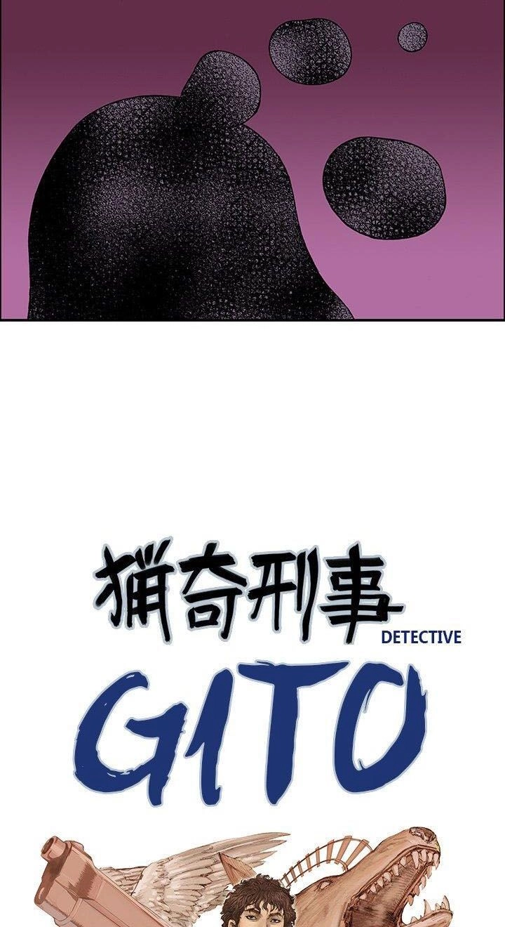 Kang Gito Chapter 24 - 2